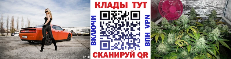 Где купить Сорск Конопля Амфетамин Альфа ПВП ГАШ Меф