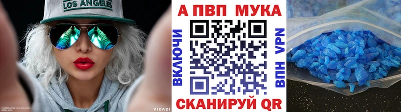 хочу   Сорск  Alpha PVP СК КРИС 