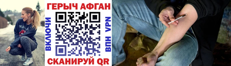 даркнет сайт  Сорск  blacksprut ONION  ГЕРОИН хмурый 