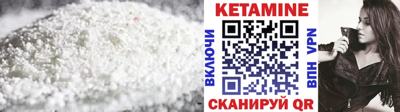 где купить наркотик  hydra как войти  Кетамин VHQ  Сорск 