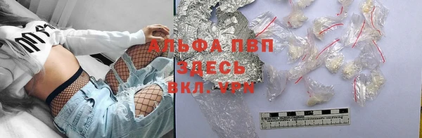 скорость mdpv Белая Холуница