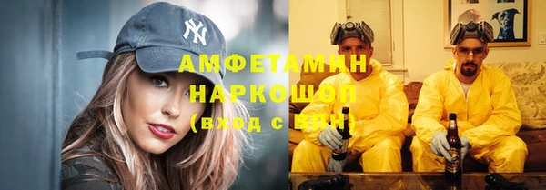 кокаин VHQ Бежецк