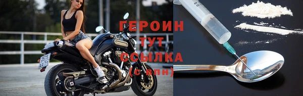 прущий лед Рославль