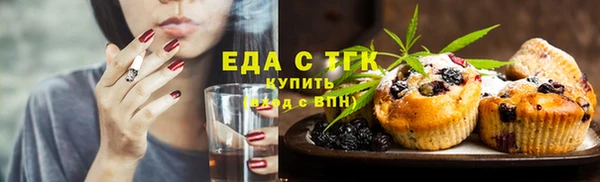 альфа пвп VHQ Аша