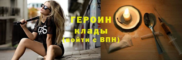 герыч Ростов