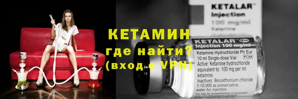 прущий лед Рославль