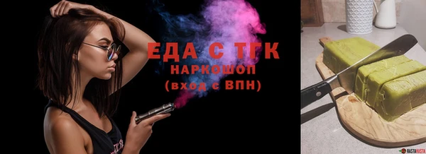 прущий лед Рославль