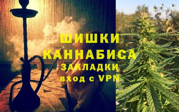 прущий лед Рославль