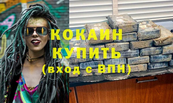 круглые Волоколамск