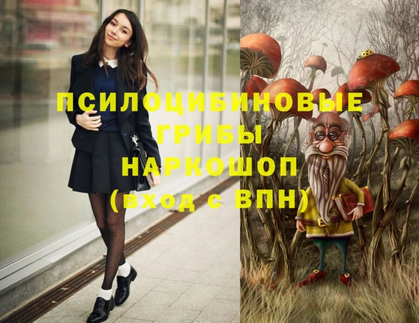мяу мяу кристалл Протвино
