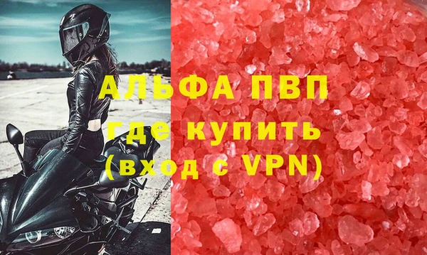 а пвп мука Россошь