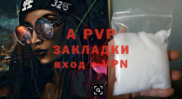 прущий лед Рославль