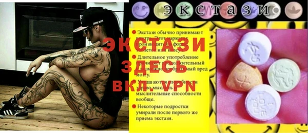 прущий лед Рославль