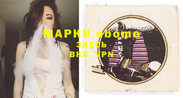 ECSTASY Волосово