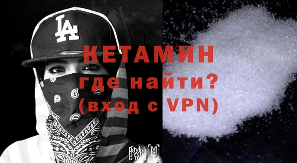 прущий лед Рославль