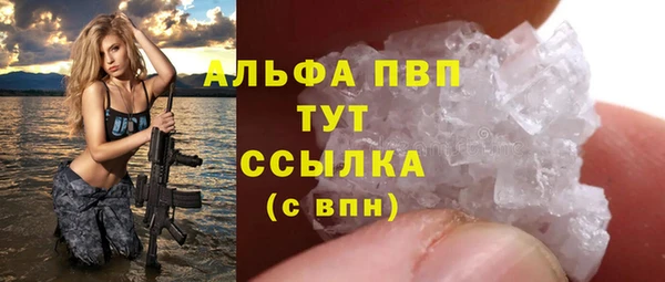 а пвп мука Россошь