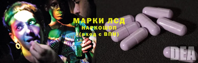 Лсд 25 экстази ecstasy  что такое   Сорск 