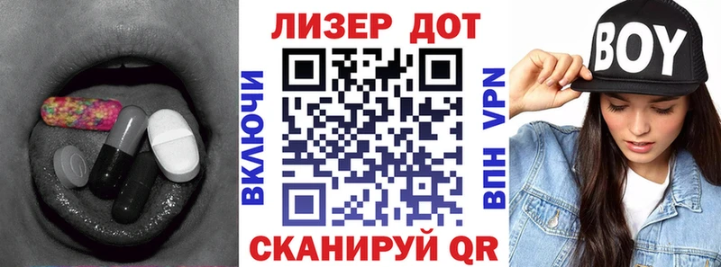 LSD-25 экстази ecstasy  Сорск 