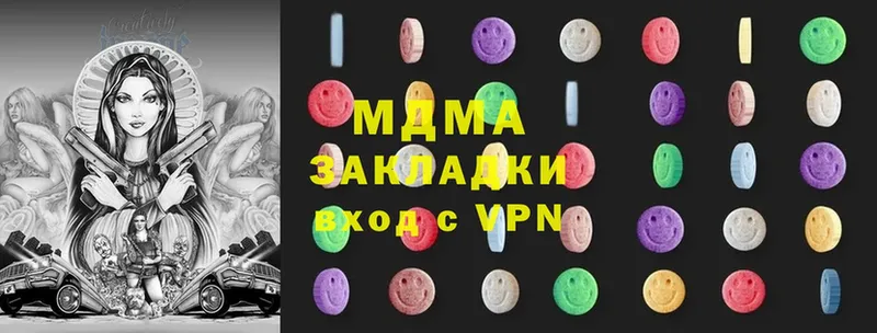 blacksprut ссылка  Сорск  MDMA молли  сколько стоит 