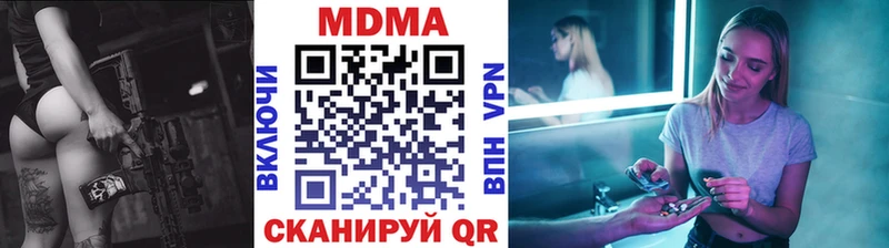 МДМА VHQ  Сорск 