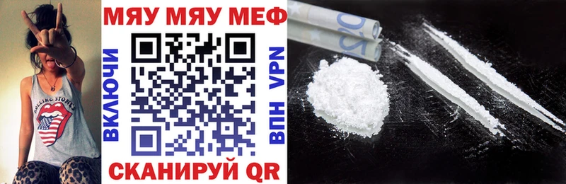 Меф mephedrone  сколько стоит  Сорск 