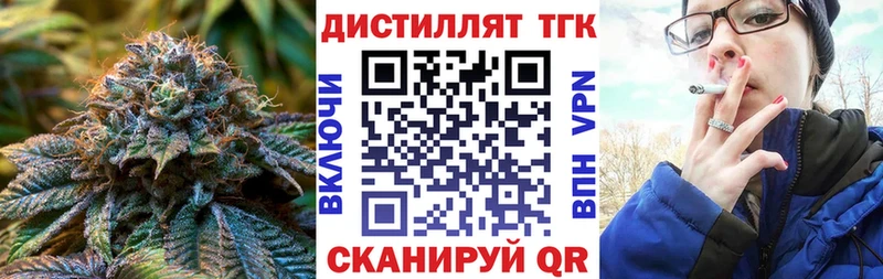 ТГК вейп  нарко площадка как зайти  Сорск 